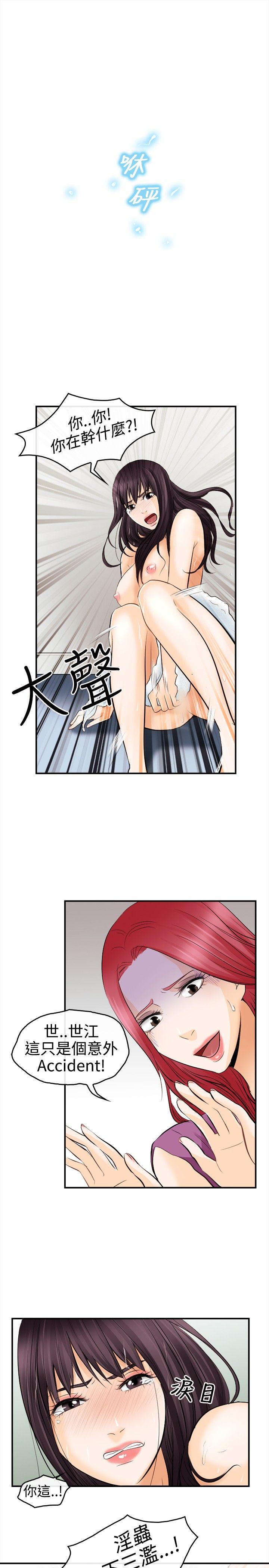 第 4 话
