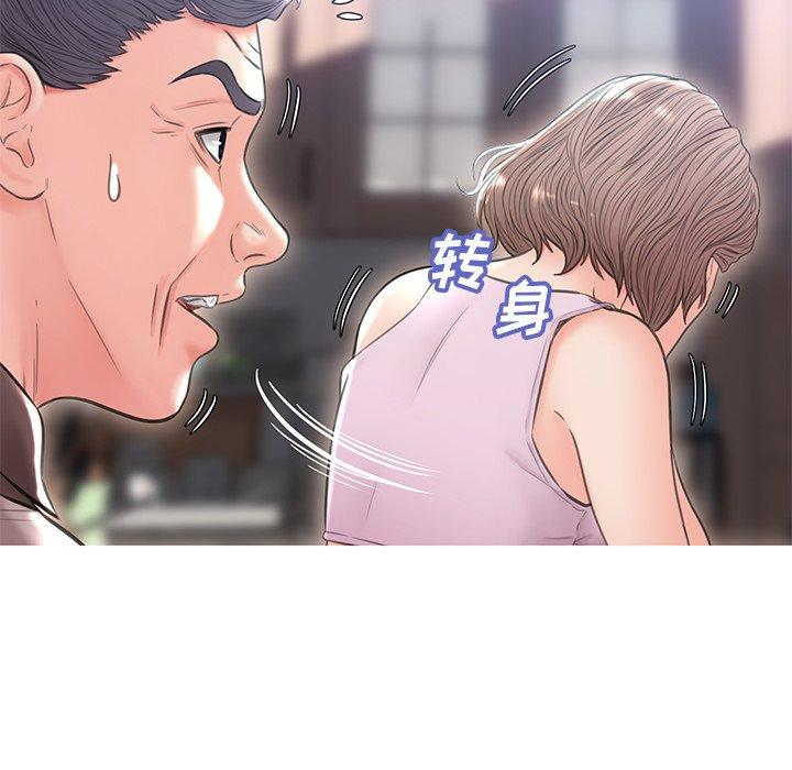 第 25 话 - 第97.jpg页