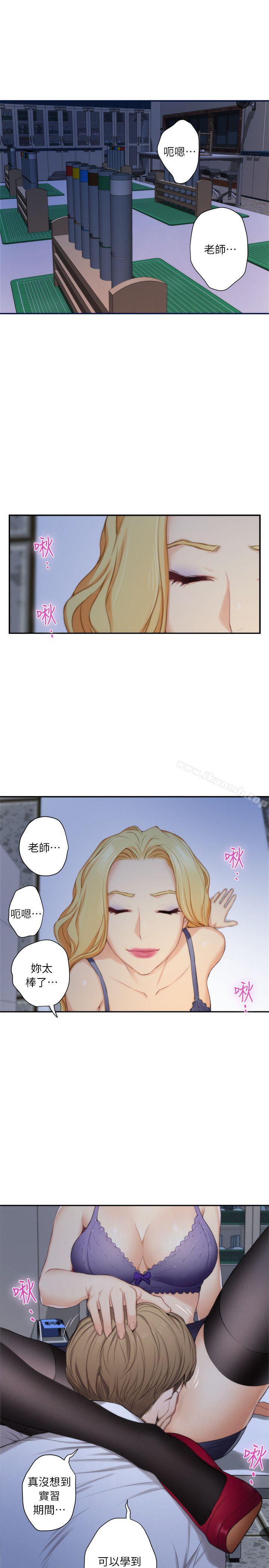 第14话 - 让女人勃起的男人 - 第22.jpg页