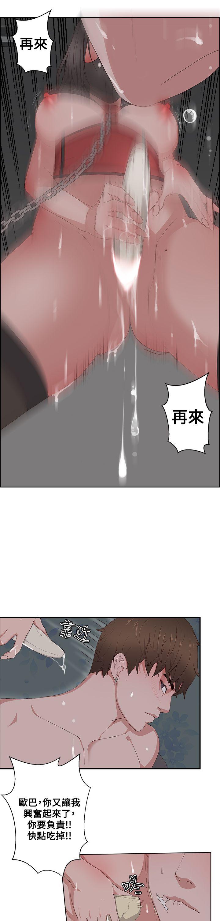 第 10 话 - 第17.jpg页