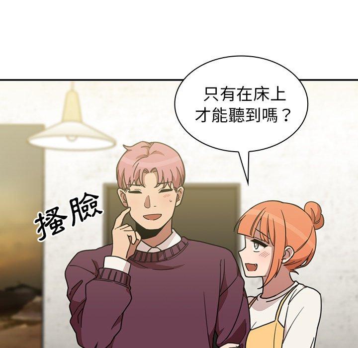 第40话 - 第8.jpg页