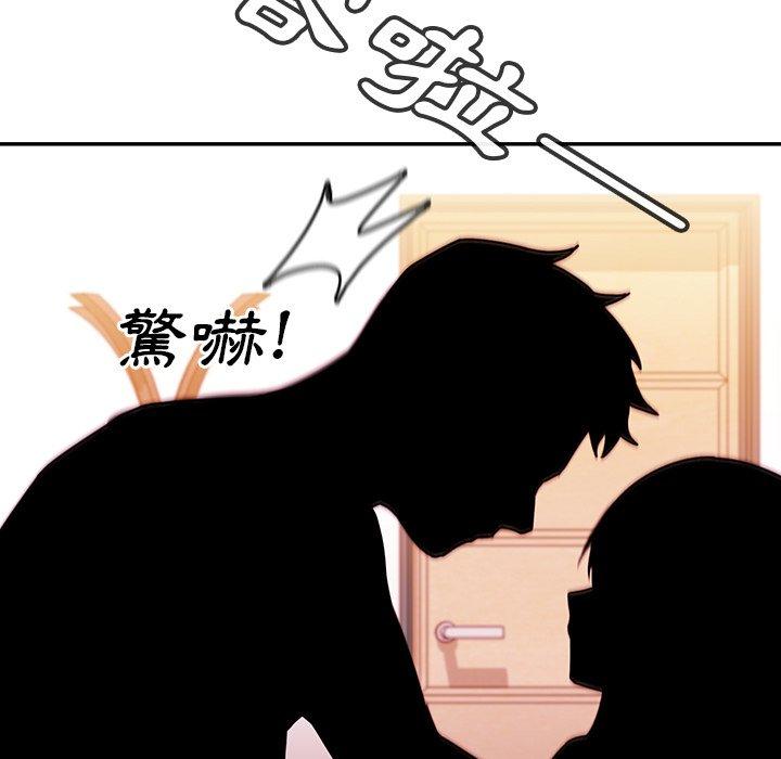 第10话 - 第77.jpg页