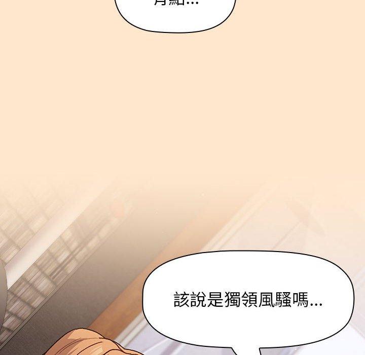 第35话 - 第60.jpg页
