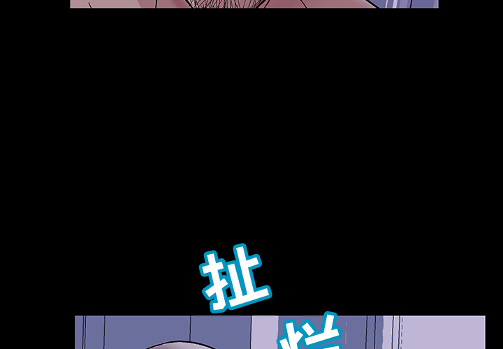 第47话 - 第2.jpg页