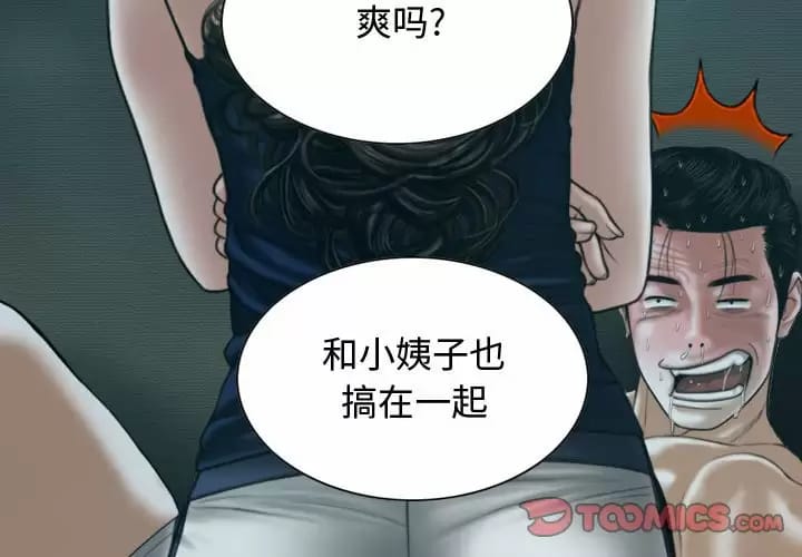 第13话 - 第3.jpg页