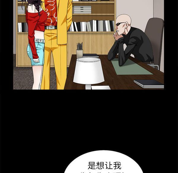 第 50 话 - 第100.jpg页