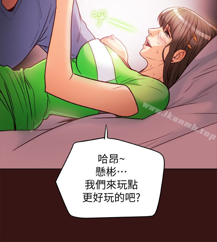 第22話-我比你老婆…美味吧? - 第30.jpg页