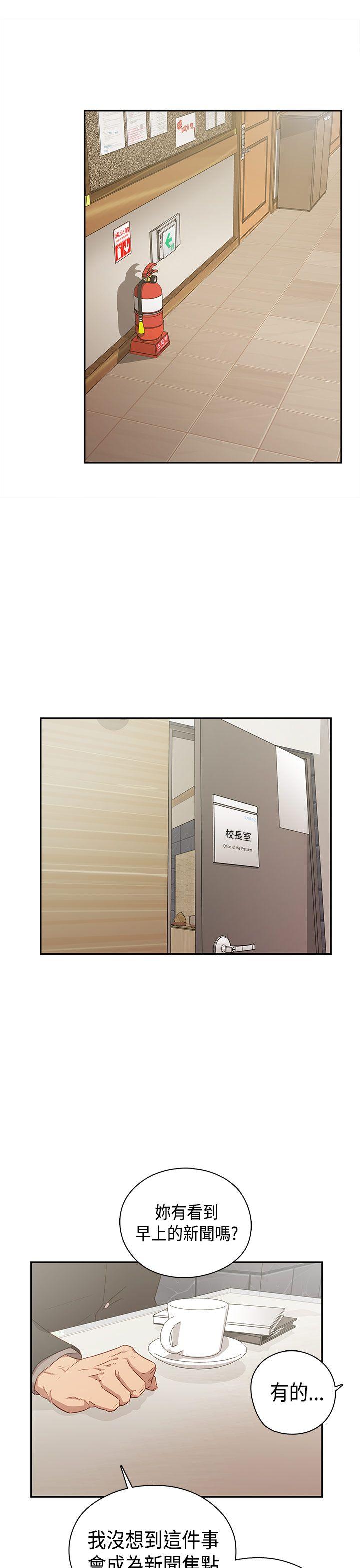 第 38 话 - 第41.jpg页
