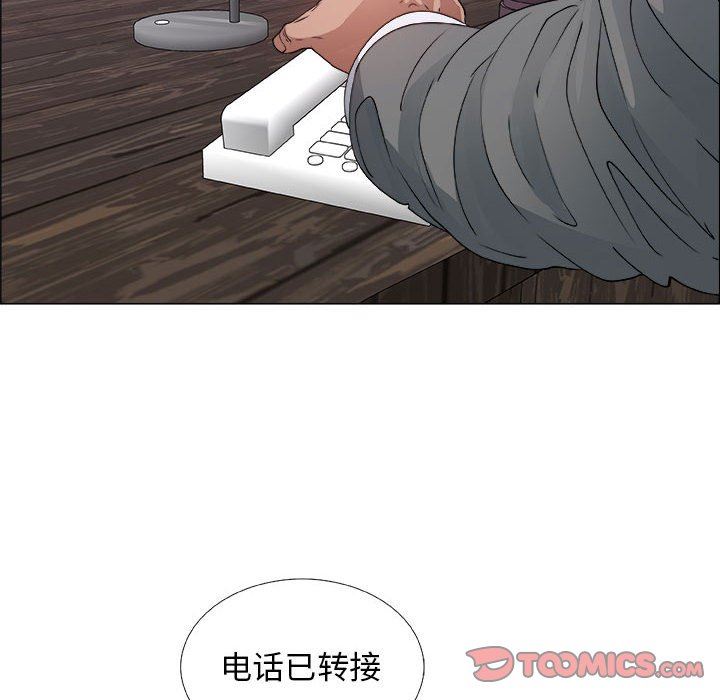 第28话 - 第74.jpg页