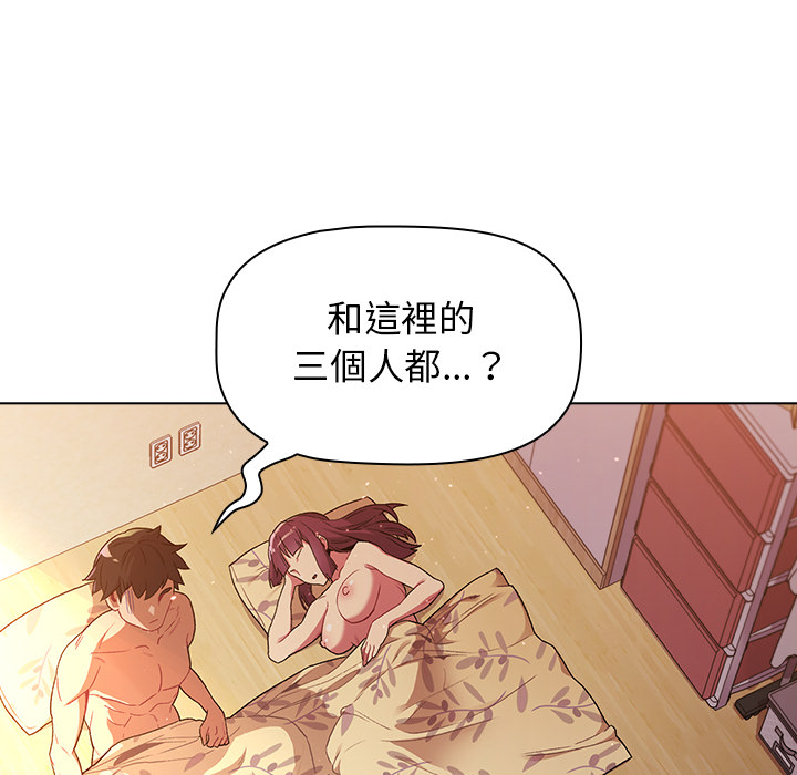 第1话 - 第21.jpg页