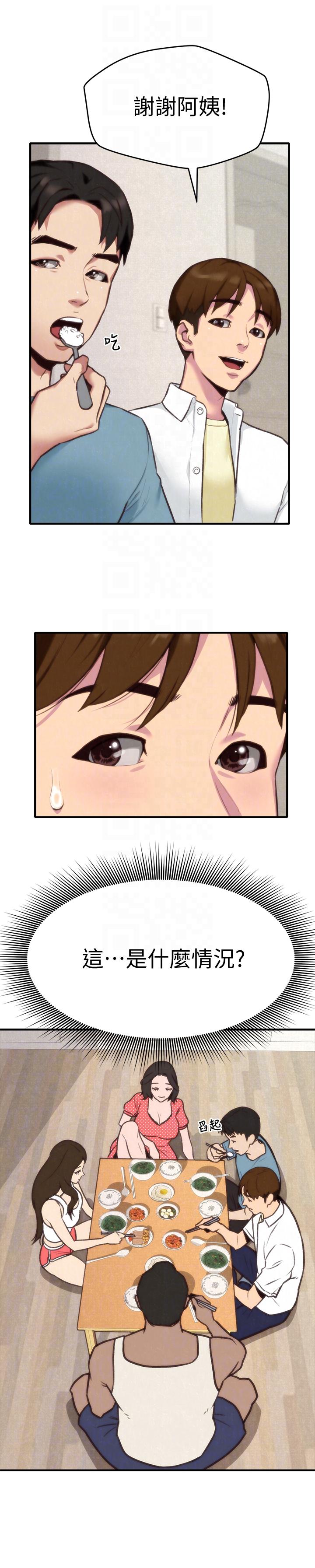 第3話-她的嘴唇…會是什麼味道呢? - 第9.jpg页
