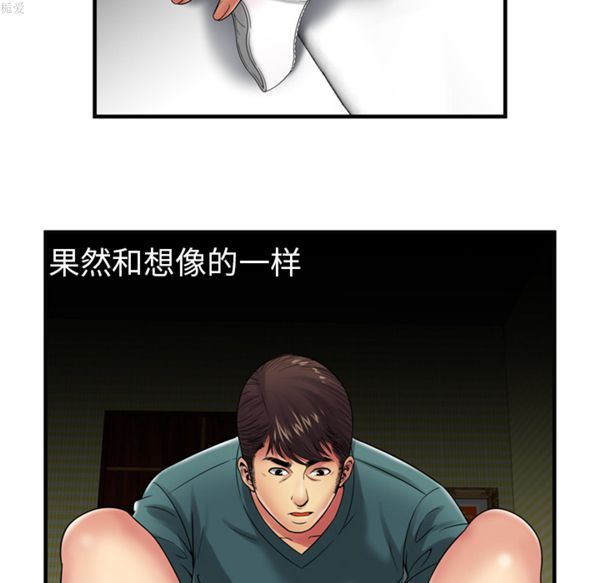 第 37 话 - 第60.jpg页