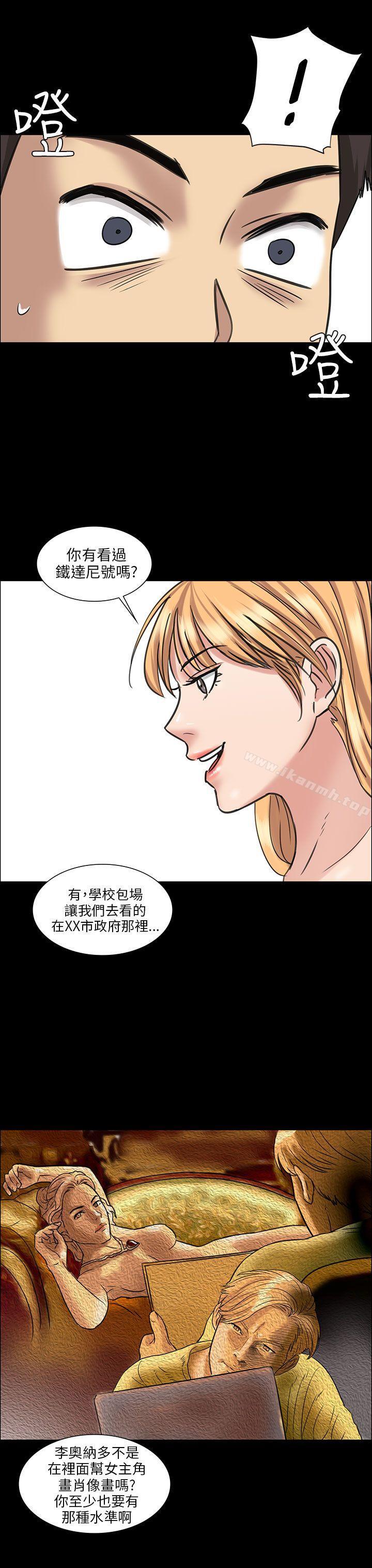 第5話 - 第48.jpg页