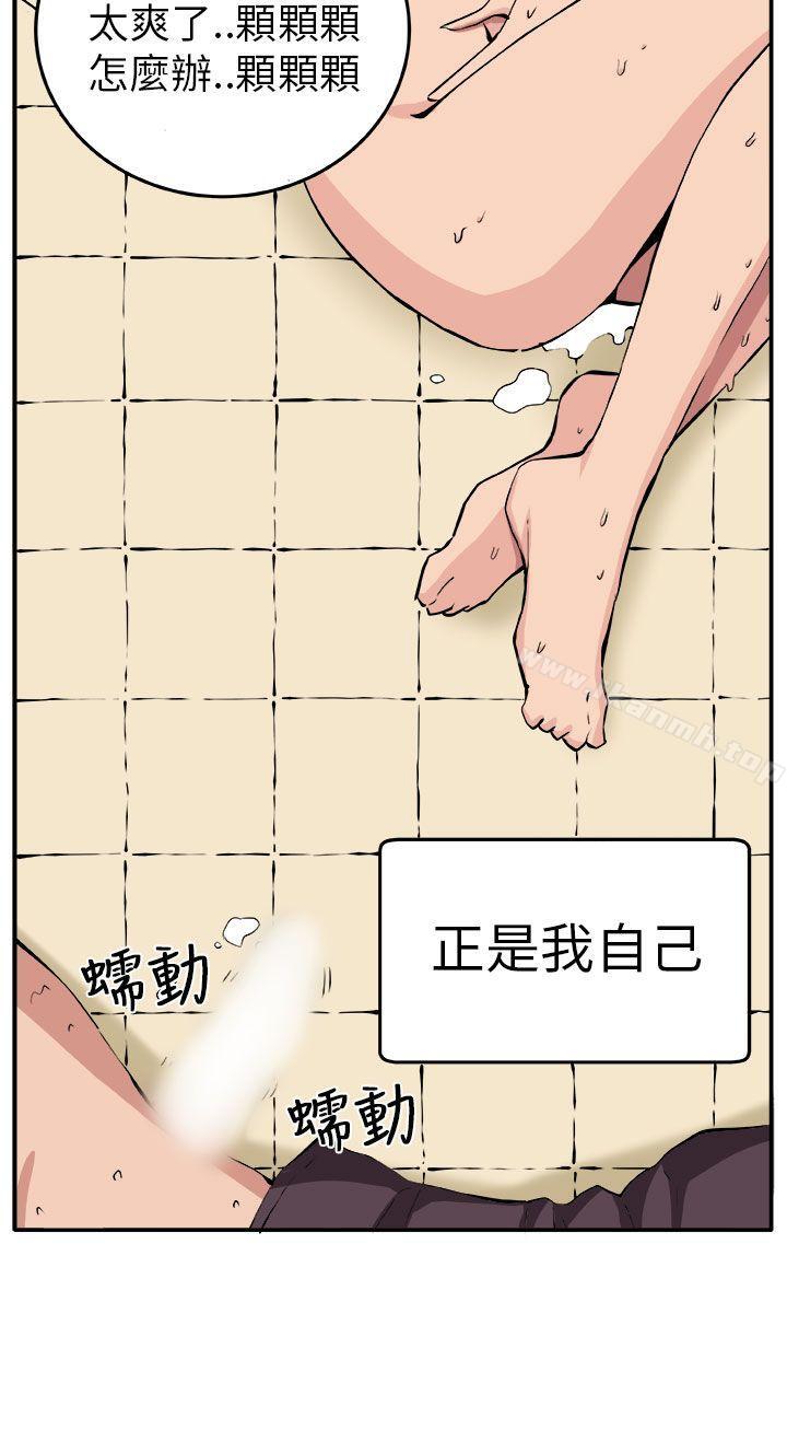 第9话 - 第23.jpg页