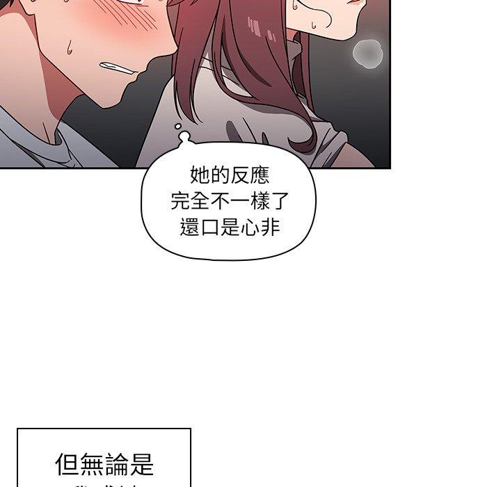 第7話 - 第25.jpg页