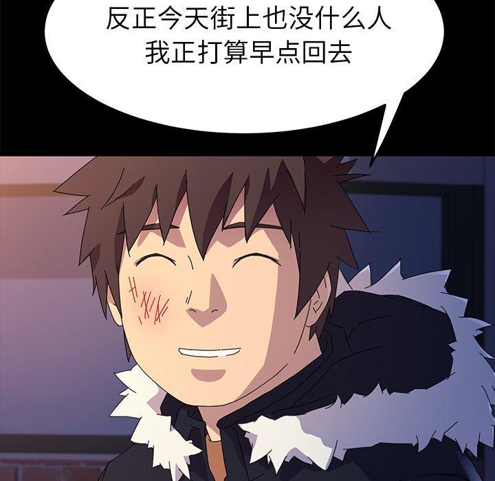 第65话 - 第125.jpg页