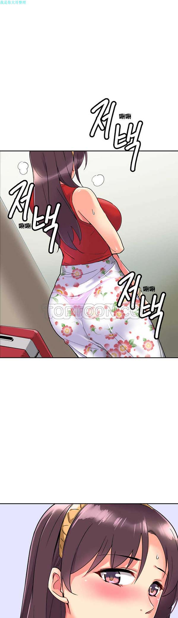 第 14 话 - 第37.jpg页