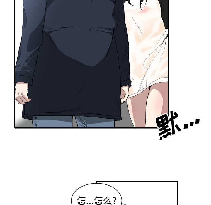 第 1 话 - 第35.jpg页