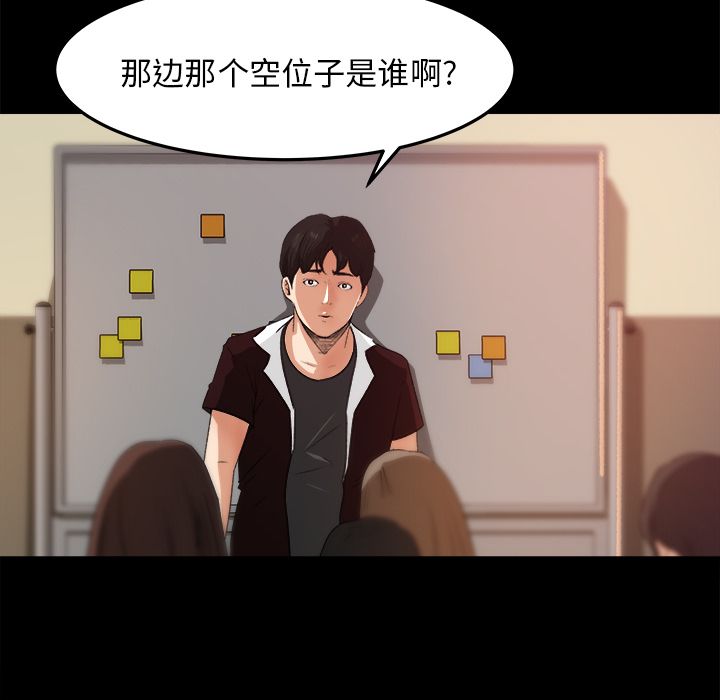 第 18 话 - 第14.jpg页