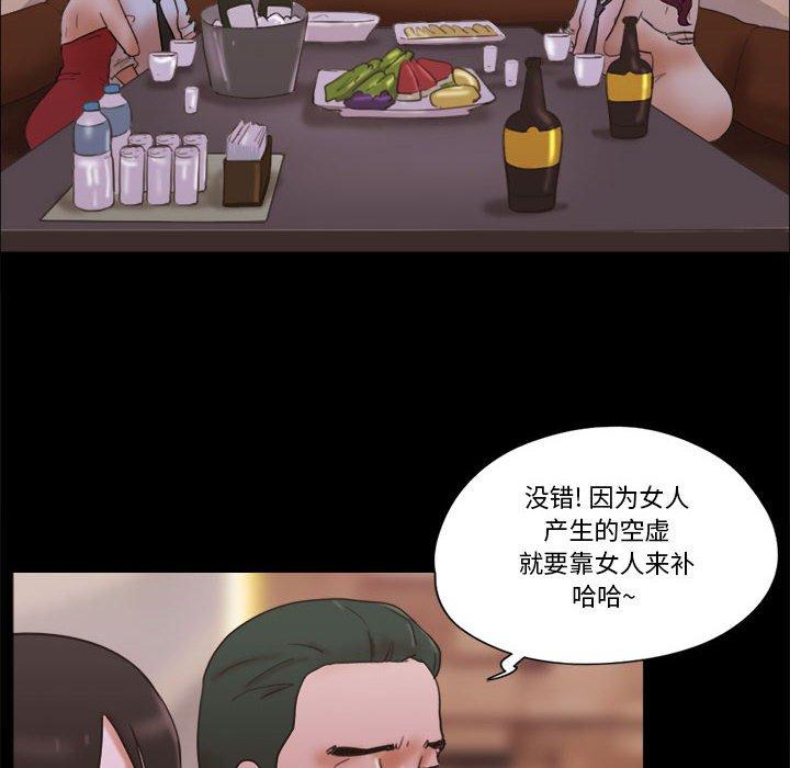 第30话 - 第60.jpg页