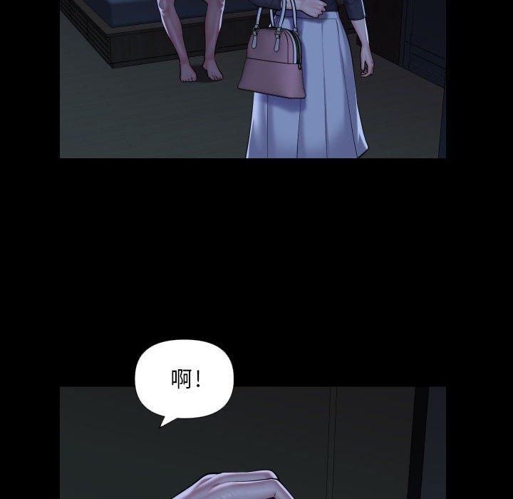 第72话 - 第37.jpg页