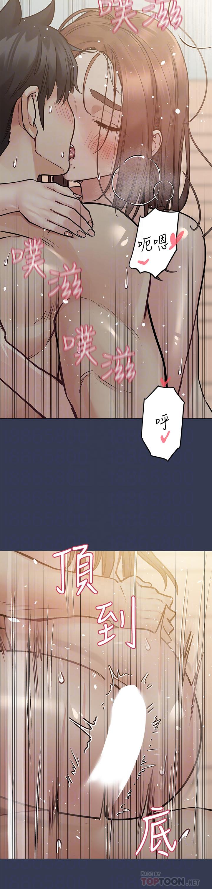 第49話-撫慰阿姨的寂寞 - 第4.jpg页