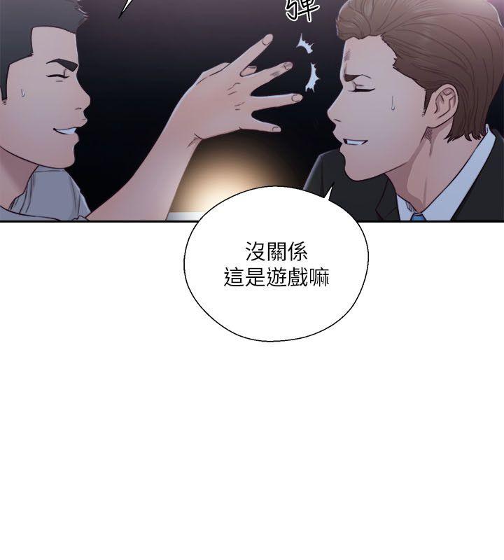 第61話 - 大膽幫坦的允齋 - 第25.jpg页