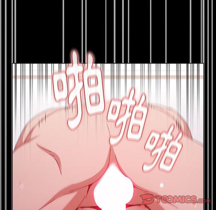 第19话 - 第45.jpg页