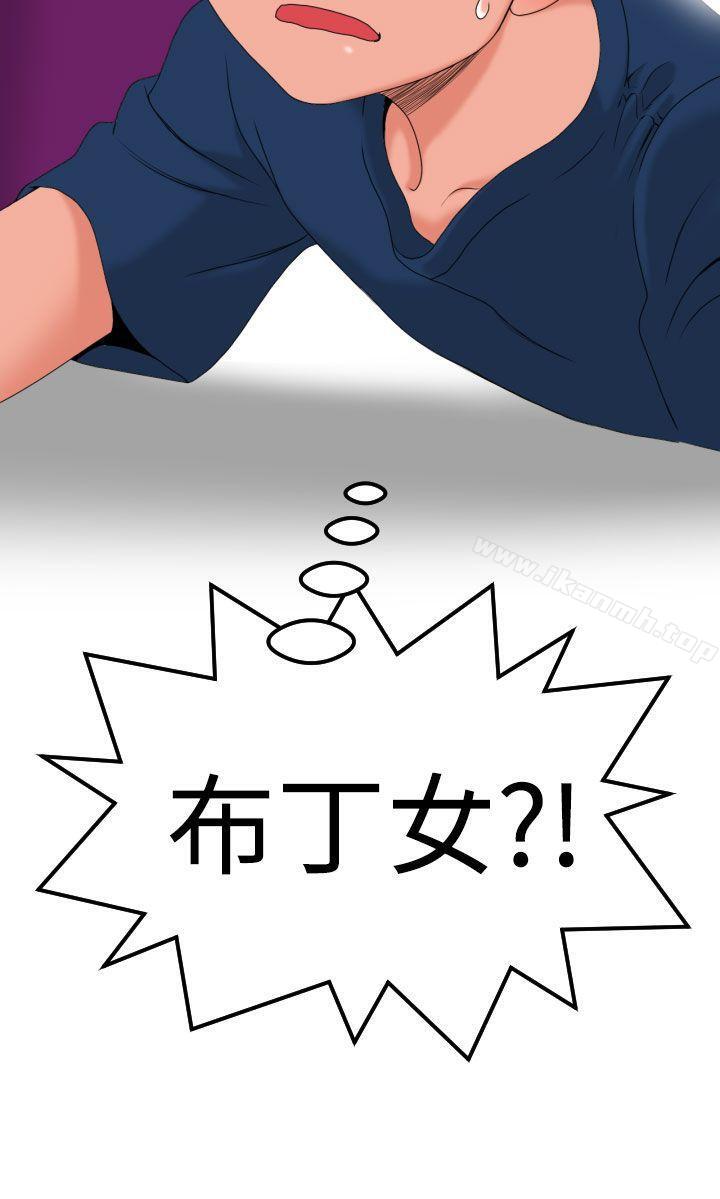 第9话 - 第41.jpg页
