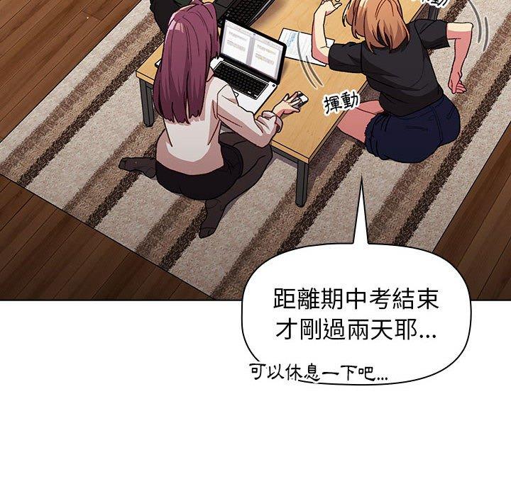 第39话 - 第12.jpg页