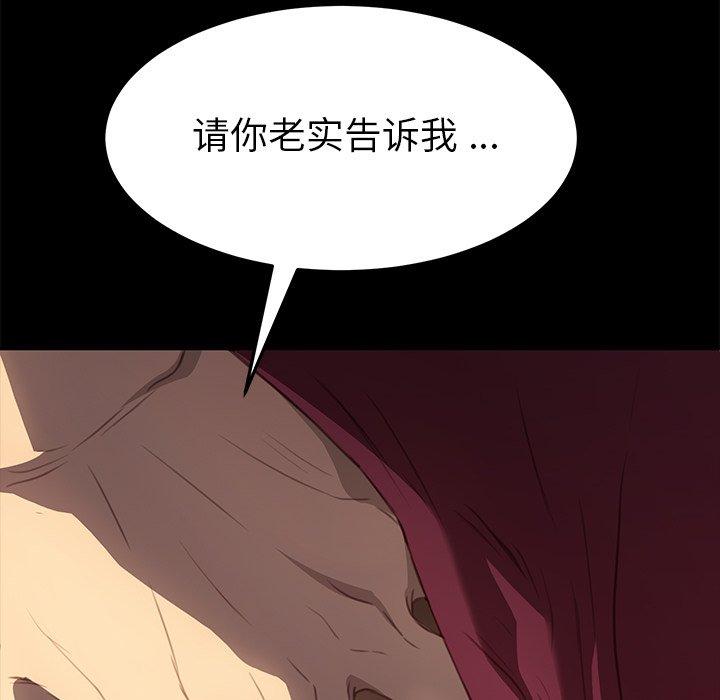 第40话 - 第49.jpg页