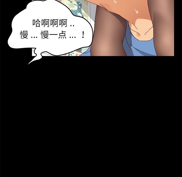 第10话 - 第60.jpg页