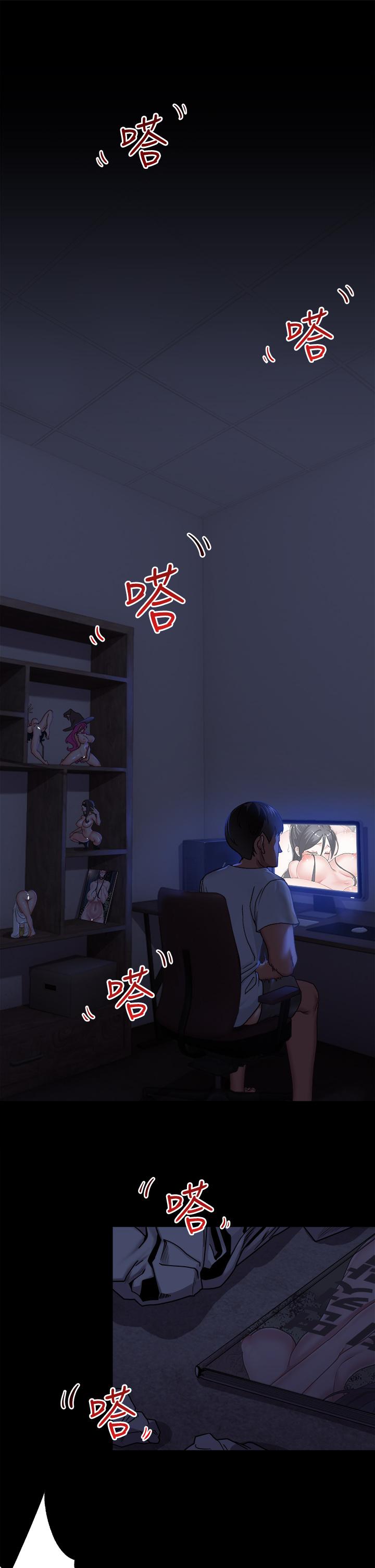 第1話-我穿越到異世界了？ - 第2.jpg页
