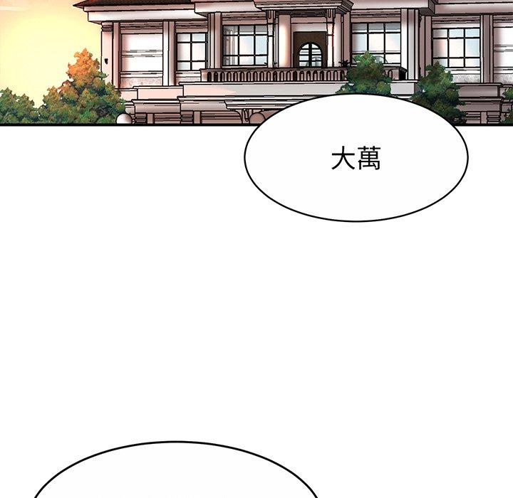 第1话 - 第73.jpg页