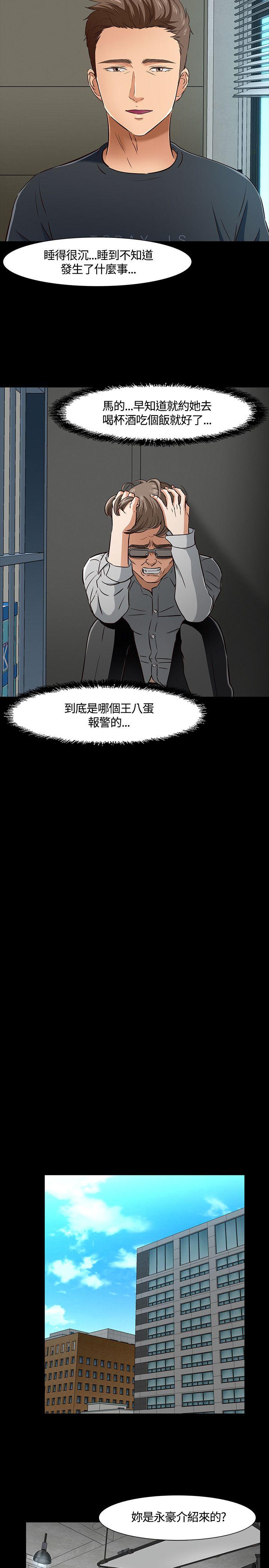 第 41 话 - 第18.jpg页