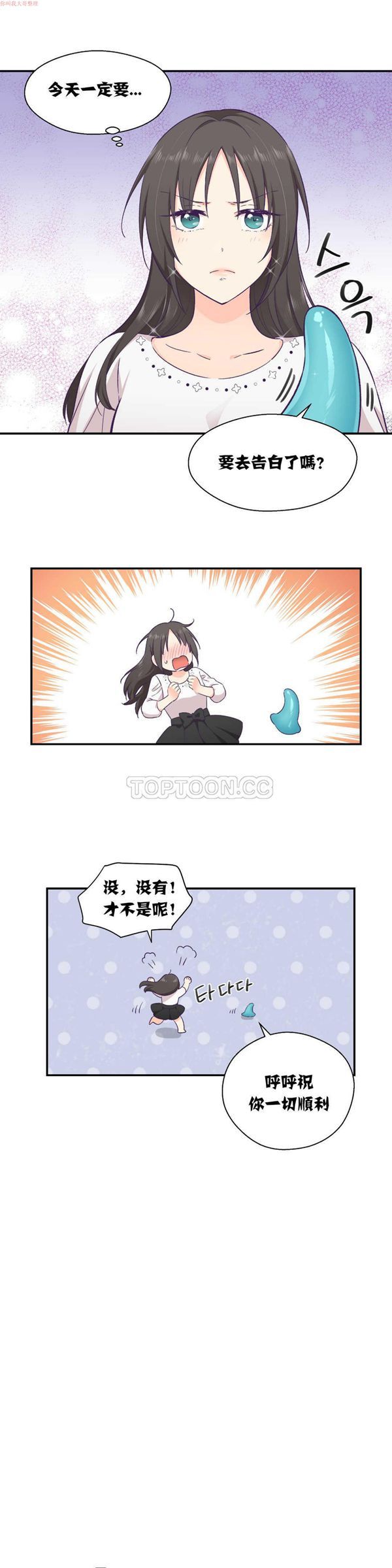 第 13 话 - 第2.jpg页