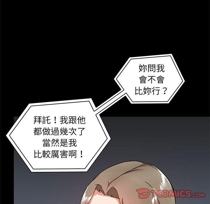 第27話 - 第39.jpg页