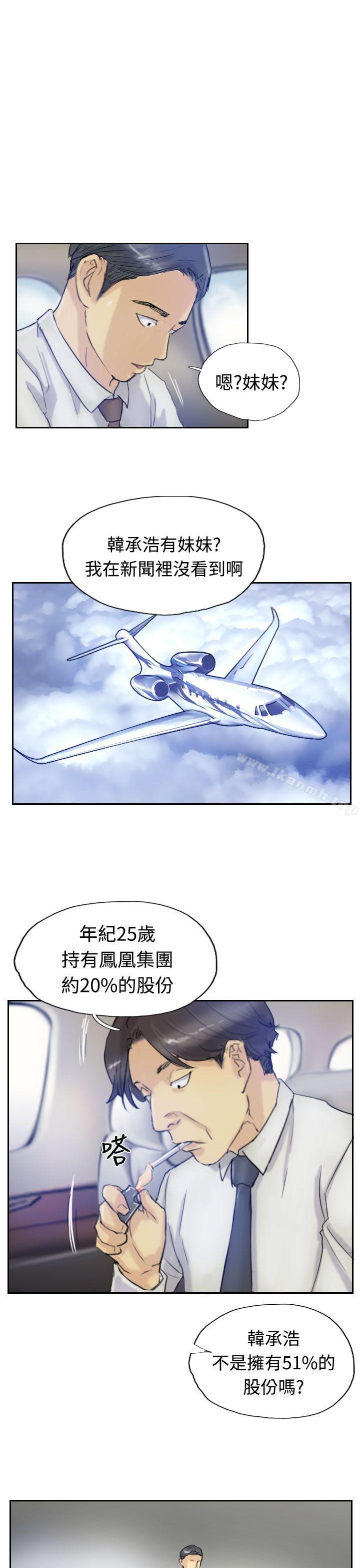 第6话 - 第26.jpg页