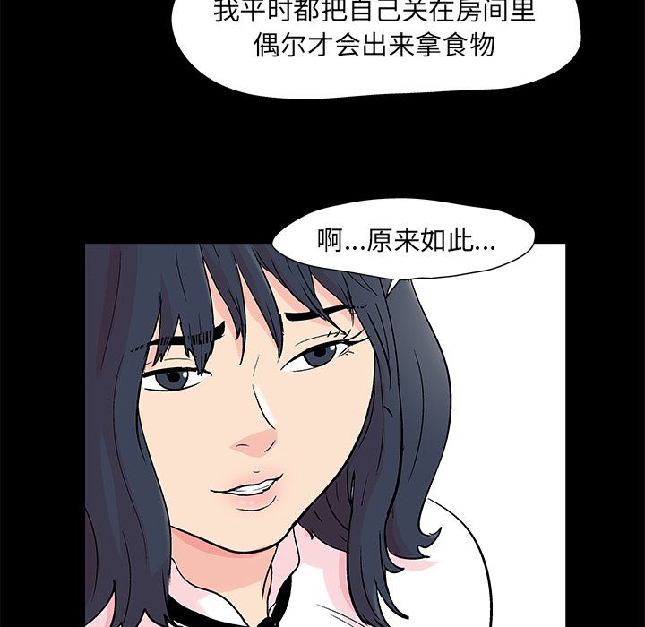 第84话 - 第17.jpg页