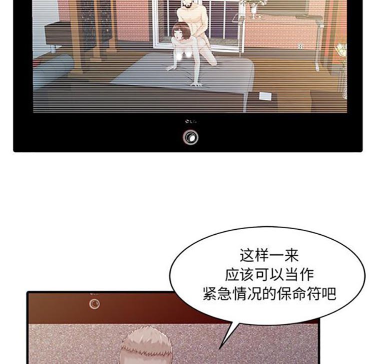 第 23 话