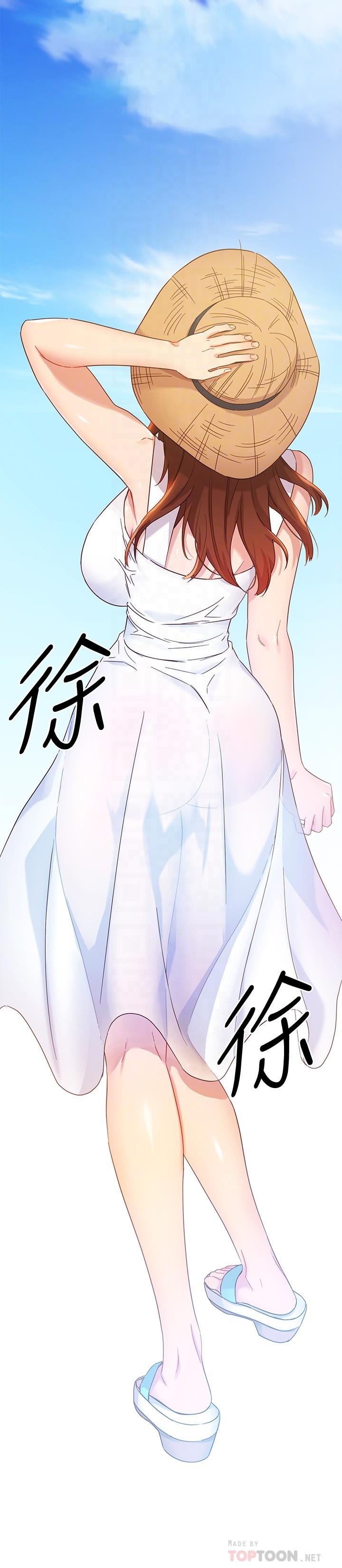 第86話-碩宇，可以幫我綁嗎 - 第10.jpg页