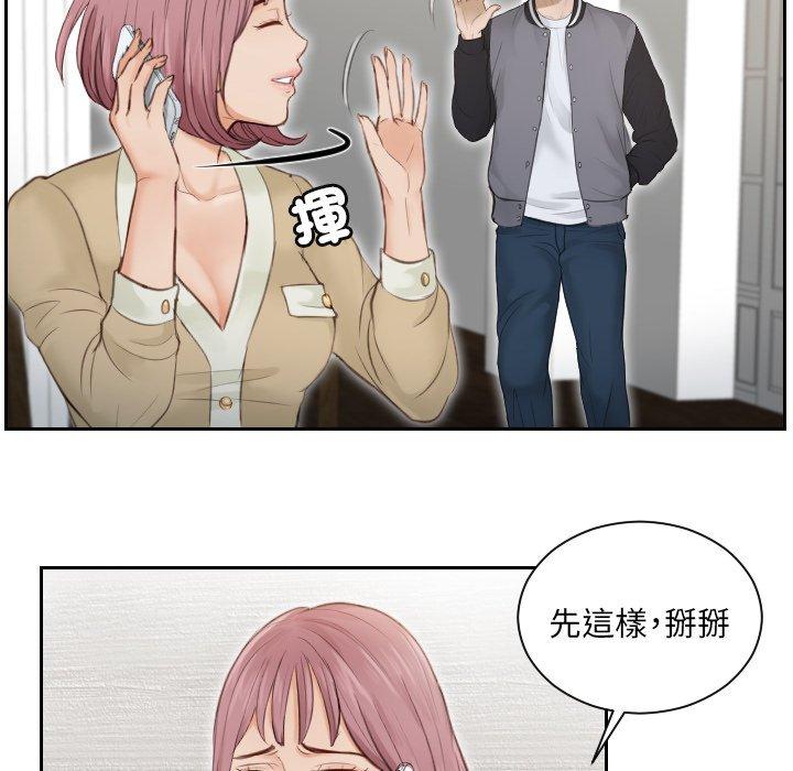 第3话 - 第72.jpg页
