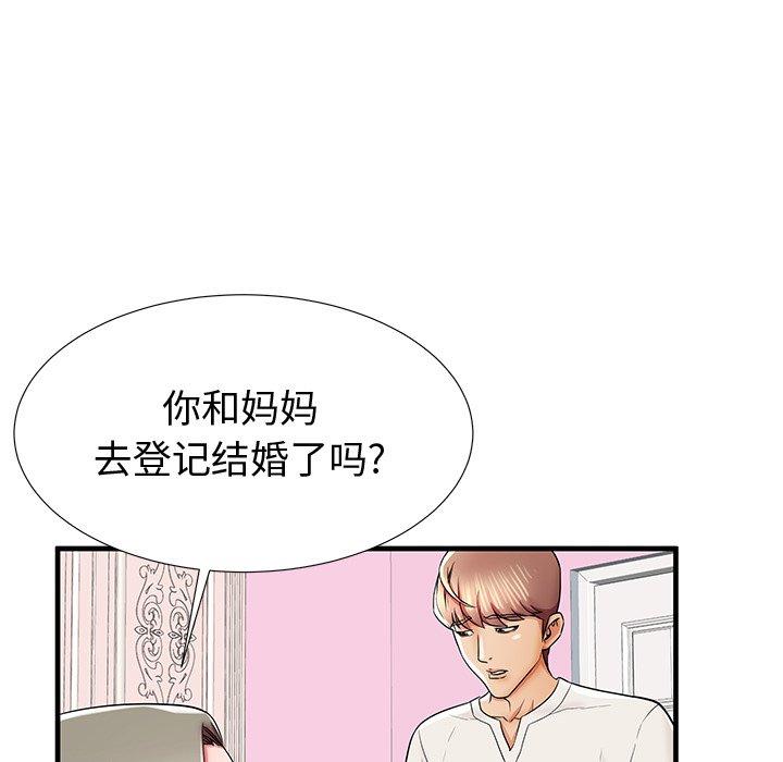 第36话 - 第90.jpg页