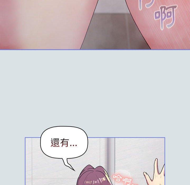 第47话 - 第84.jpg页