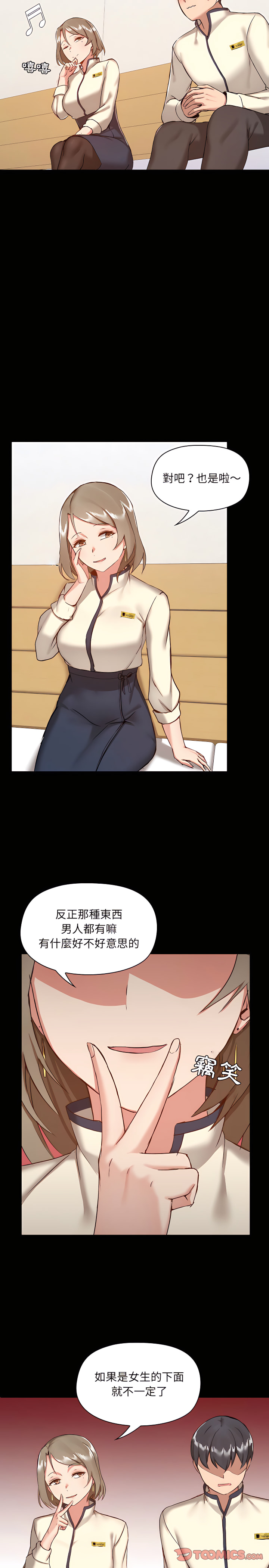 第8章 - 第18.jpg页