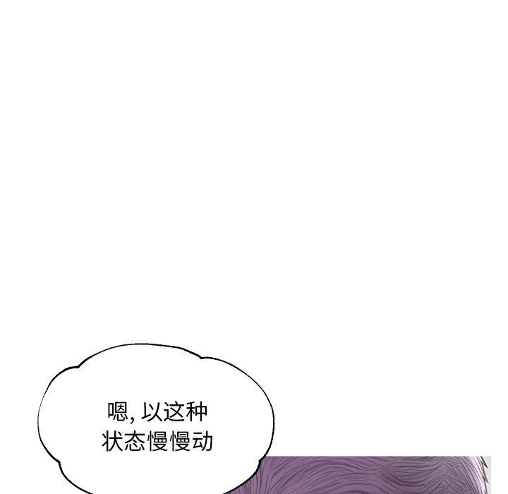 第 31 话 - 第103.jpg页