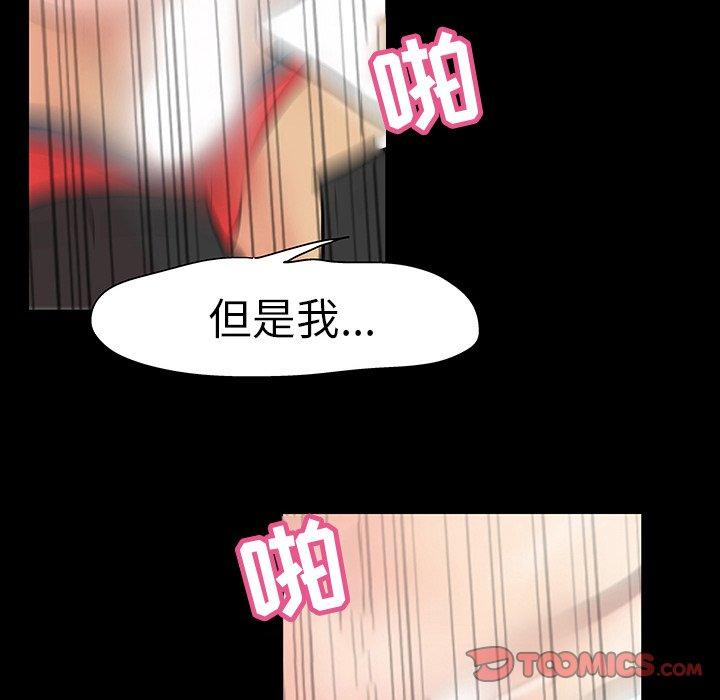 第101话 - 第78.jpg页