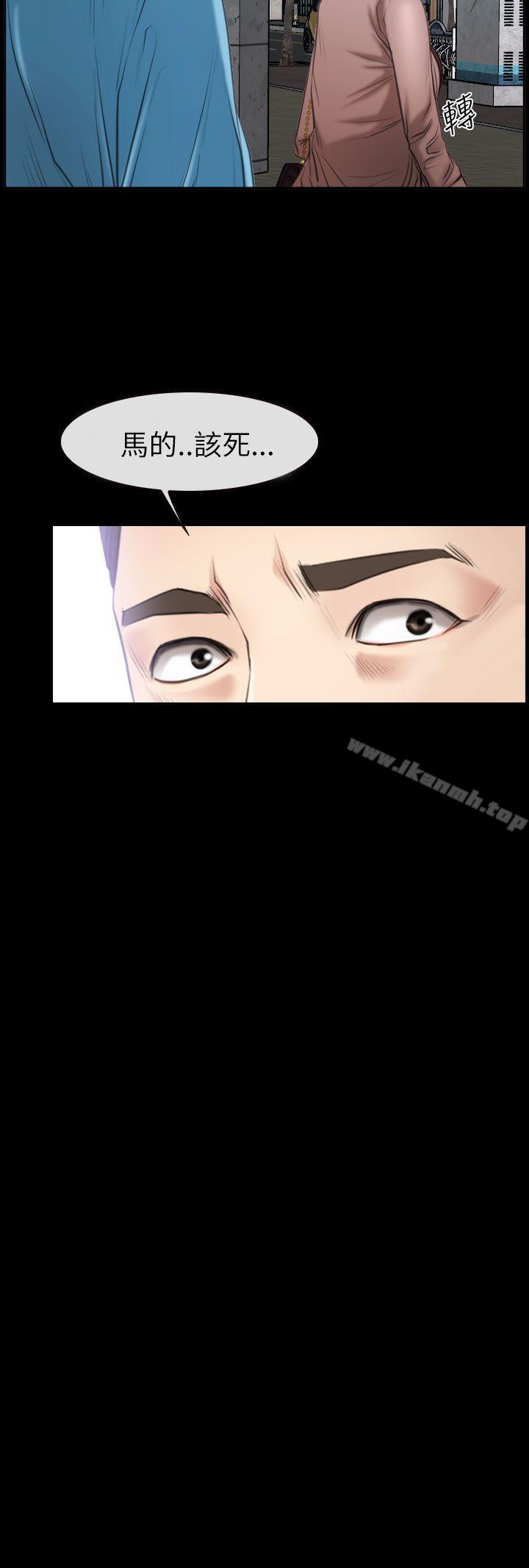 第59話 - 第2.jpg页