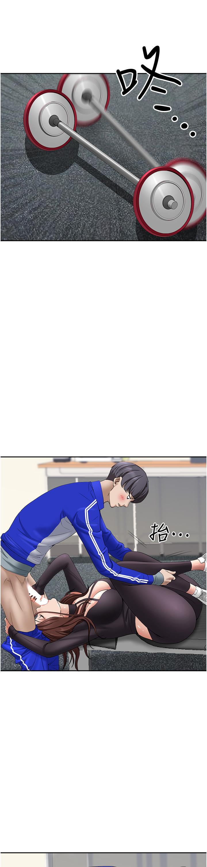 第27話-我胯下的槓鈴也硬了 - 第47.jpg页