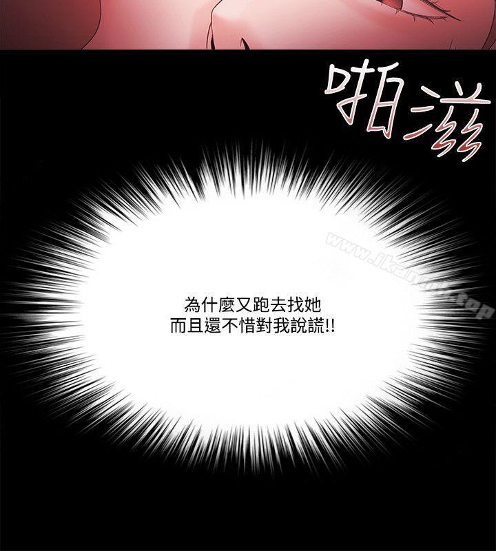 第62话 - 第9.jpg页
